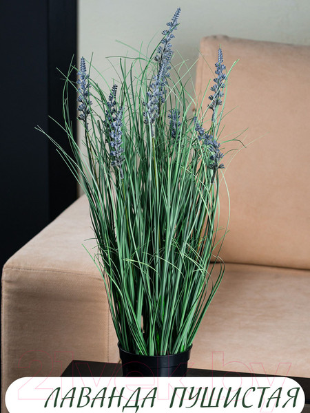 Изображение товара Искусственное растение Merry Bear Home Decor Микс трава-лаванда KD4184-60-22