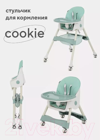Изображение товара Стульчик для кормления Rant Basic Cookie / RH700 (Green)