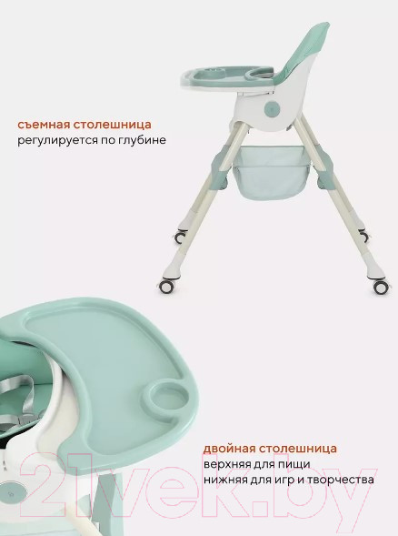 Изображение товара Стульчик для кормления Rant Basic Cookie / RH700 (Green)