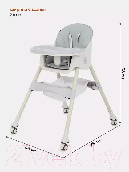 Изображение товара Стульчик для кормления Rant Basic Cookie / RH700 (Grey)