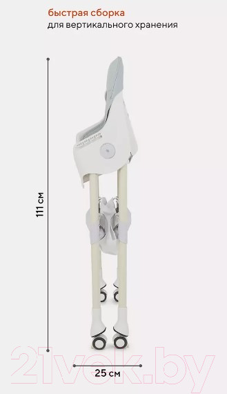 Изображение товара Стульчик для кормления Rant Basic Cookie / RH700 (Grey)