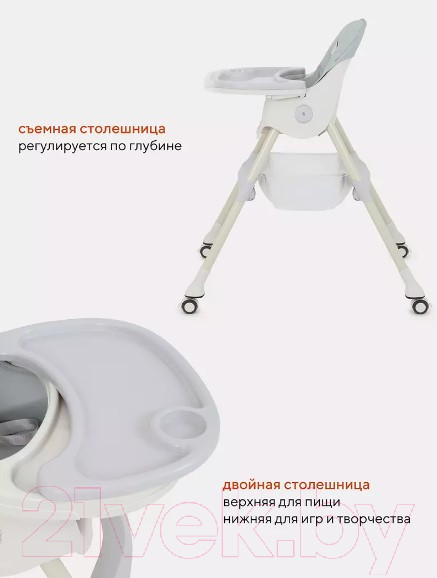 Изображение товара Стульчик для кормления Rant Basic Cookie / RH700 (Grey)