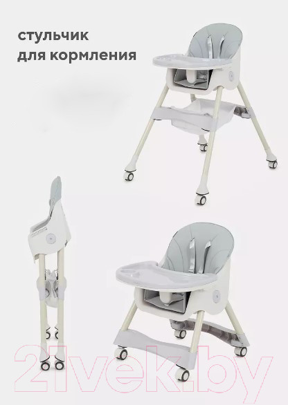 Изображение товара Стульчик для кормления Rant Basic Cookie / RH700 (Grey)