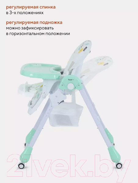 Изображение товара Стульчик для кормления Rant Basic Milky / RH303 (Mint)