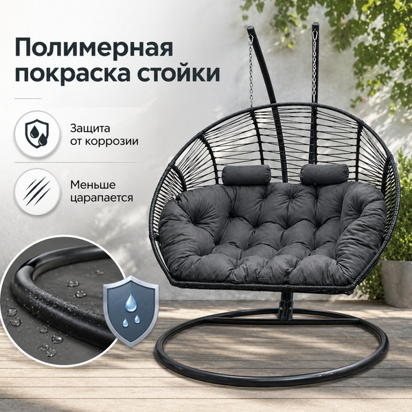 Изображение товара Кресло подвесное Craftmebelby Кокон Двойной Премиум Зигзаг (черный/серый)