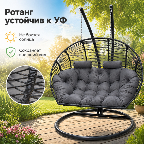 Изображение товара Кресло подвесное Craftmebelby Кокон Двойной Премиум Зигзаг (черный/серый)