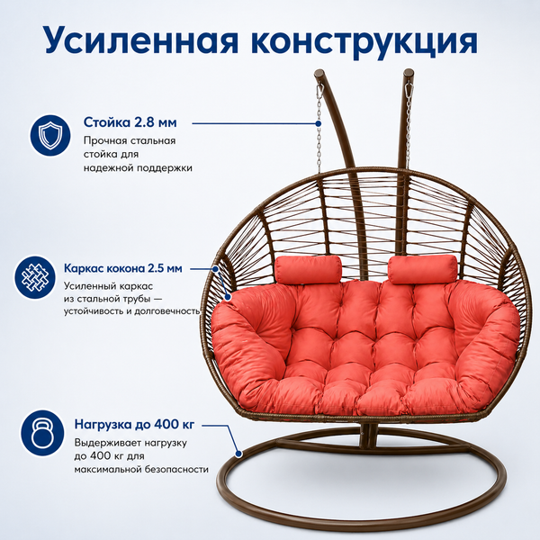 Изображение товара Кресло подвесное Craftmebelby Кокон Двойной Премиум Зигзаг (коричневый/коралловый)