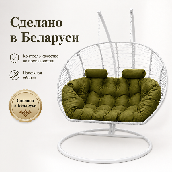 Изображение товара Кресло подвесное Craftmebelby Кокон Двойной Премиум Зигзаг (белый/зеленый)
