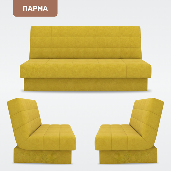 Изображение товара Диван Rivalli Парма (Lounge 26)