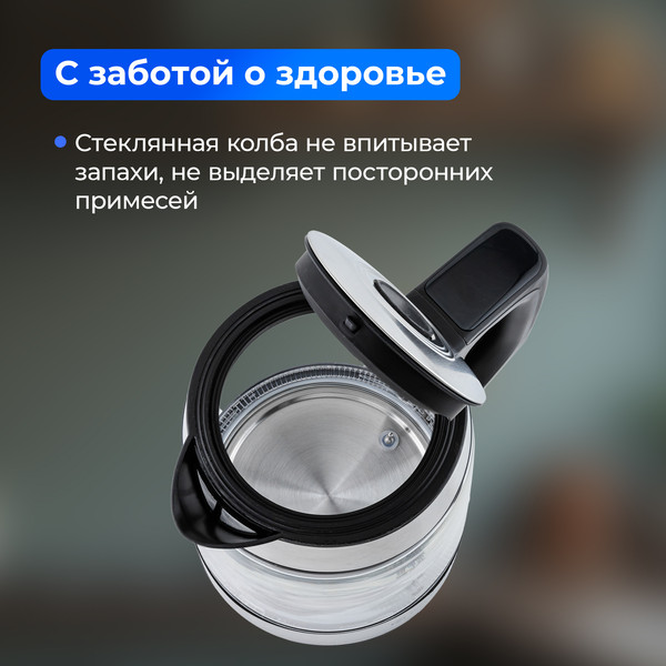 Изображение товара Электрочайник Evolution KG22171D