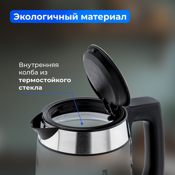 Изображение товара Электрочайник Evolution KG22171D
