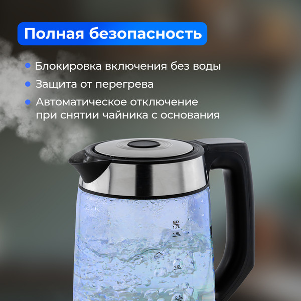 Изображение товара Электрочайник Evolution KG22171D