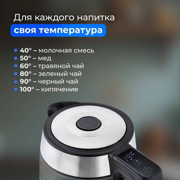 Изображение товара Электрочайник Evolution KG22171D