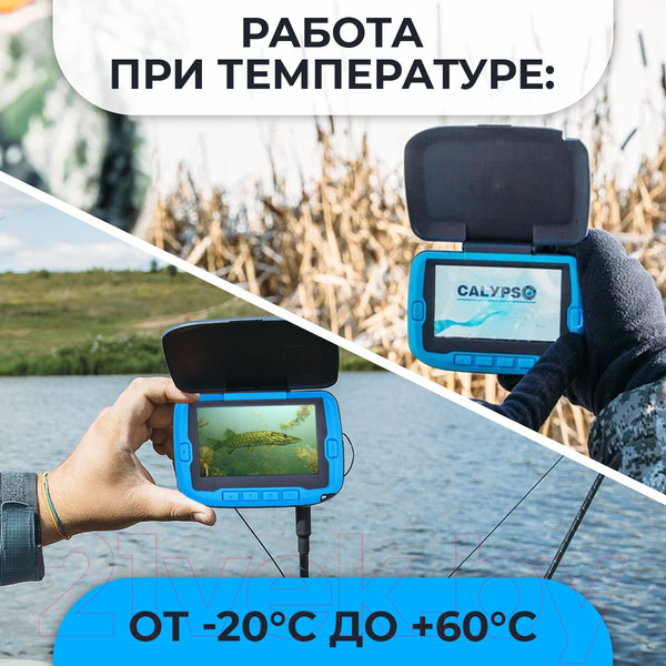 Изображение товара Подводная камера Calypso UVS-04