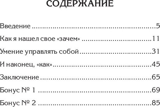 Изображение товара Книга Попурри Цели и решения 2022 (Кийосаки Роберт)