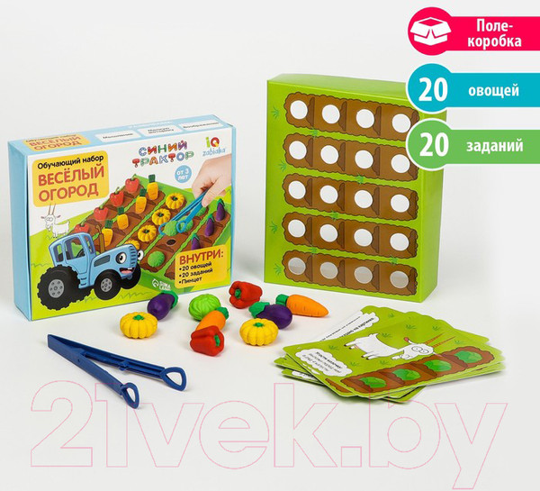 Изображение товара Развивающий игровой набор Синий трактор Веселый огород / 7314059