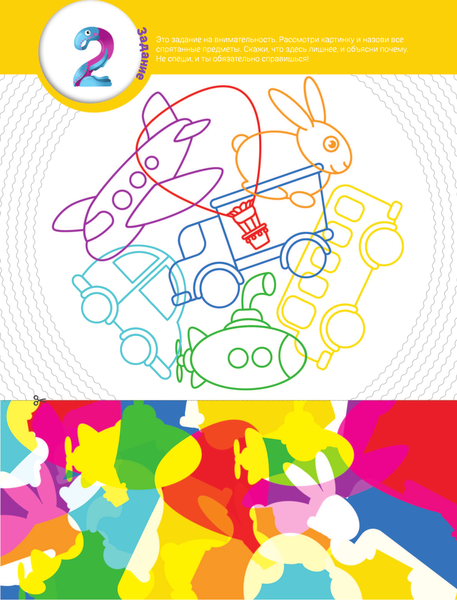 Изображение товара Развивающая книга АСТ Полезные машины. Вырезай и наклеивай, мягкая обложка (Попова Ирина)