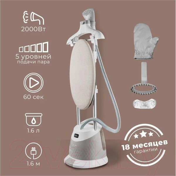 Изображение товара Отпариватель VLK Rimmini 8000 (серый)