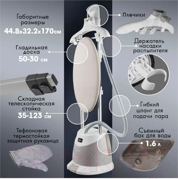 Изображение товара Отпариватель VLK Rimmini 8000 (серый)