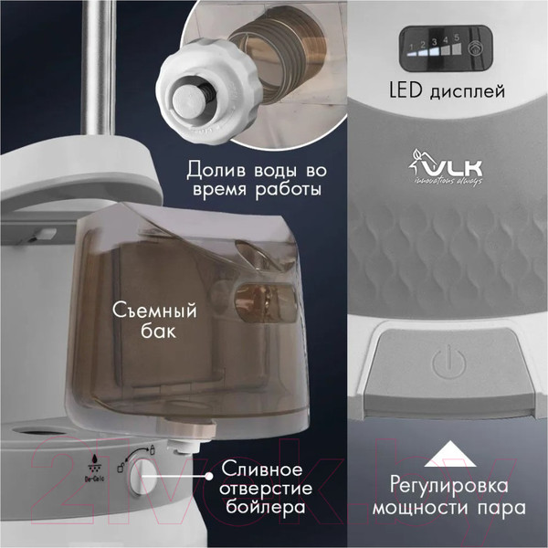 Изображение товара Отпариватель VLK Rimmini 8000 (серый)