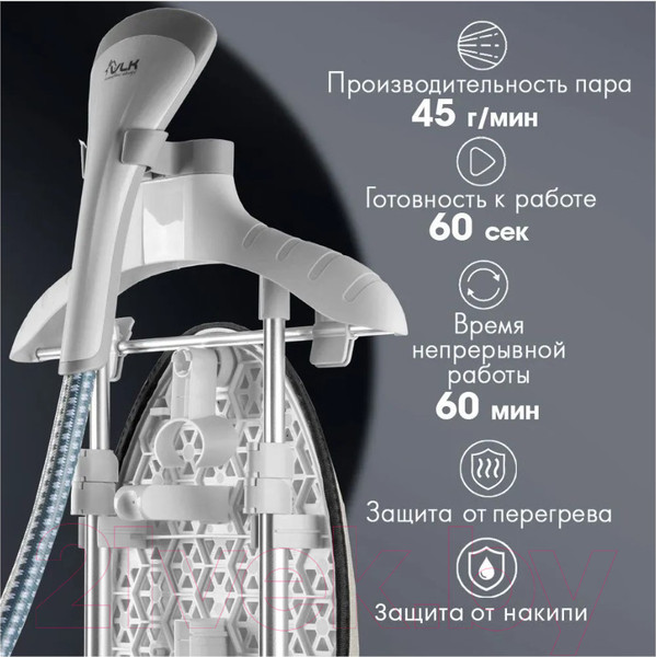 Изображение товара Отпариватель VLK Rimmini 8000 (серый)