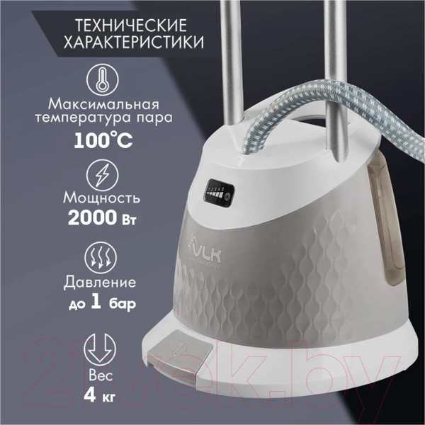 Изображение товара Отпариватель VLK Rimmini 8000 (серый)