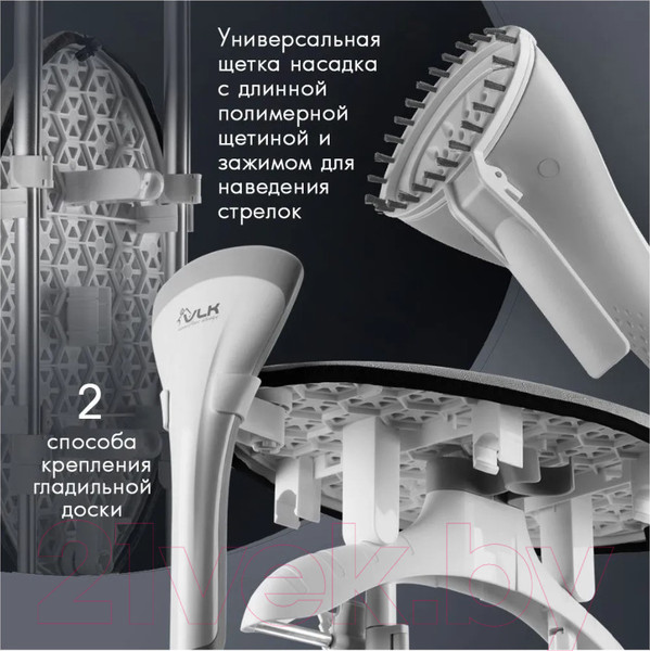 Изображение товара Отпариватель VLK Rimmini 8000 (серый)