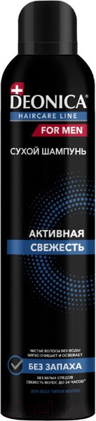 Изображение товара Сухой шампунь для волос Deonica For Men Активная свежесть (250мл)