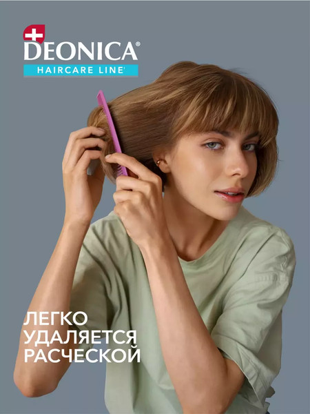 Изображение товара Сухой шампунь для волос Deonica Объем и свежесть (250мл)