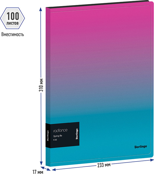 Изображение товара Папка для бумаг Berlingo Radiance / FS4_17002 (розовый/голубой)