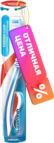 Изображение товара Зубная щетка Aquafresh Everyday Clean средняя