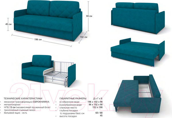 Изображение товара Диван Rivalli Тулуза (Lounge 12)