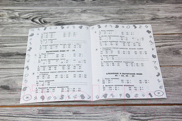 Изображение товара Учебное пособие АСТ Математика. Мини-примеры на все темы школьного курса. 2 класс (Узорова О., Нефедова Е.)