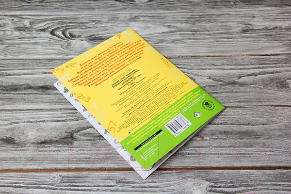 Изображение товара Учебное пособие АСТ Математика. Мини-примеры на все темы школьного курса. 2 класс (Узорова О., Нефедова Е.)