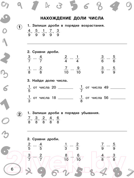 Изображение товара Учебное пособие АСТ Математика. Мини-тесты и примеры на все темы школьного курса 3кл (Узорова О., Нефедова Е.)