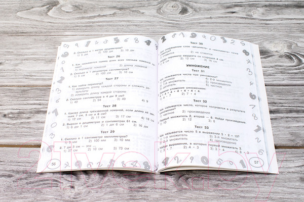 Изображение товара Учебное пособие АСТ Математика. Мини-тесты и примеры на все темы школьного курса 3кл (Узорова О., Нефедова Е.)