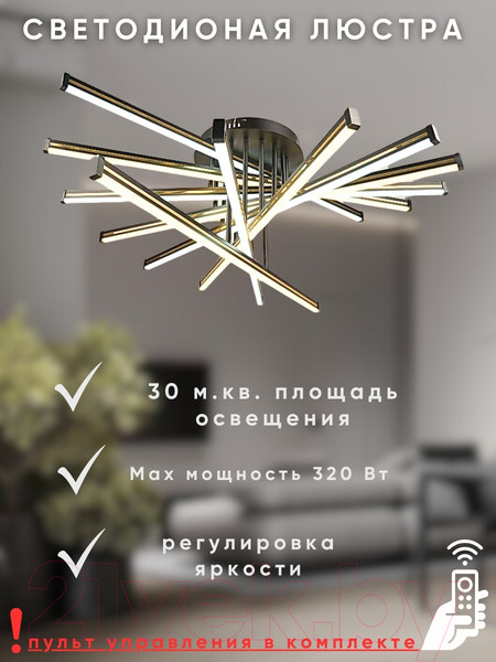 Изображение товара Потолочный светильник Aitin-Pro Y409/8