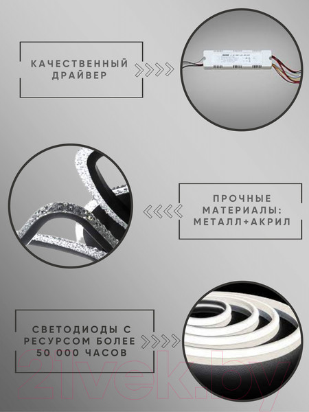 Изображение товара Люстра Aitin-Pro YH493/4+4 MCD