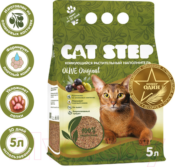 Изображение товара Наполнитель для туалета Cat Step Olive Original / 20333015 (5л/3.75кг)