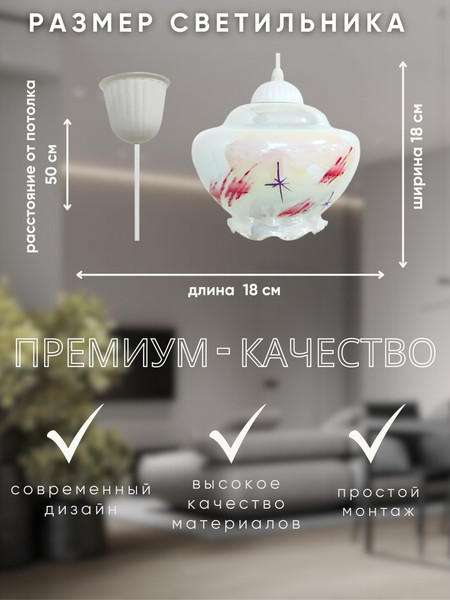 Изображение товара Потолочный светильник Aitin-Pro Абстракция ветер 48 НСБ 01-60-101