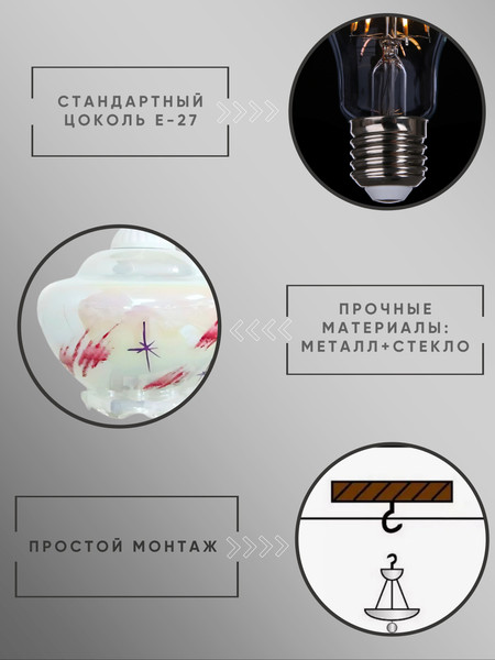 Изображение товара Потолочный светильник Aitin-Pro Абстракция ветер 48 НСБ 01-60-101