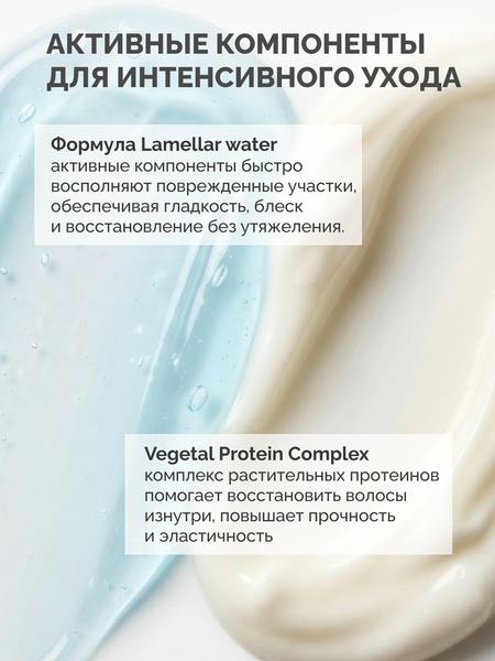 Изображение товара Лосьон для волос Lisap Lisaplex Bond Saver Ламелларный мгновенного действия (500мл)