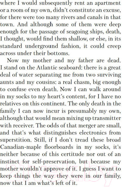 Изображение товара Книга Азбука Полторы комнаты. (Бродский И.)