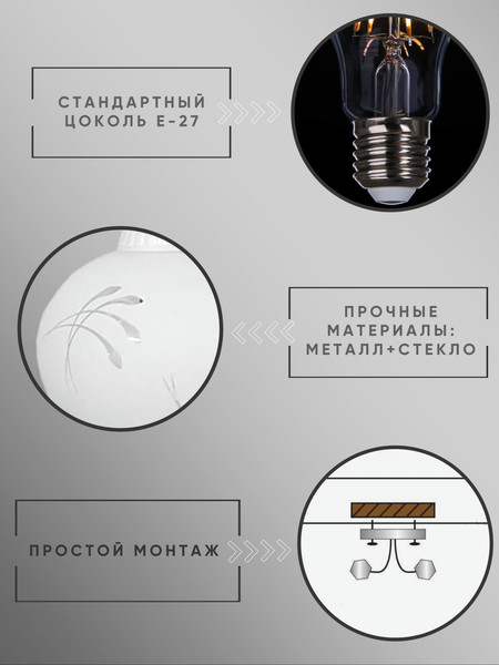 Изображение товара Потолочный светильник Aitin-Pro Ладера 253 капля НСБ 01-60-101