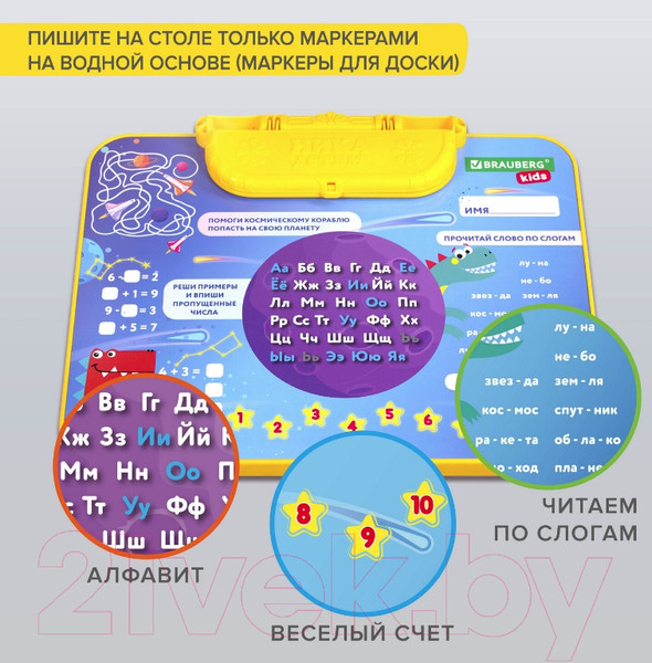 Изображение товара Комплект мебели с детским столом Brauberg Nika Kids. Космос / 532634 (голубой)