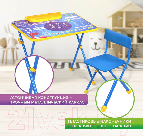 Изображение товара Комплект мебели с детским столом Brauberg Nika Kids. Космос / 532634 (голубой)