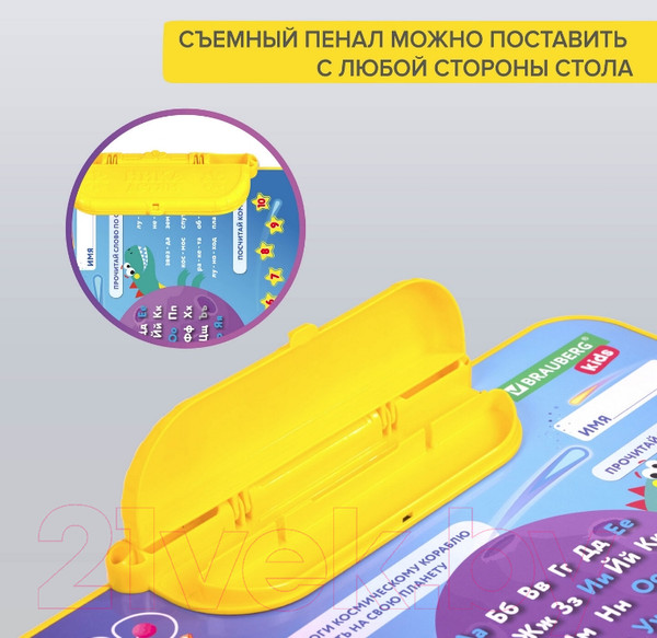 Изображение товара Комплект мебели с детским столом Brauberg Nika Kids. Космос / 532634 (голубой)