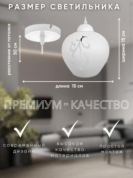 Изображение товара Потолочный светильник Aitin-Pro Ладера 399 азазель НСБ 01-60-101