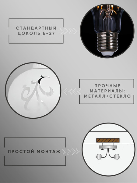 Изображение товара Потолочный светильник Aitin-Pro Ладера 399 азазель НСБ 01-60-101