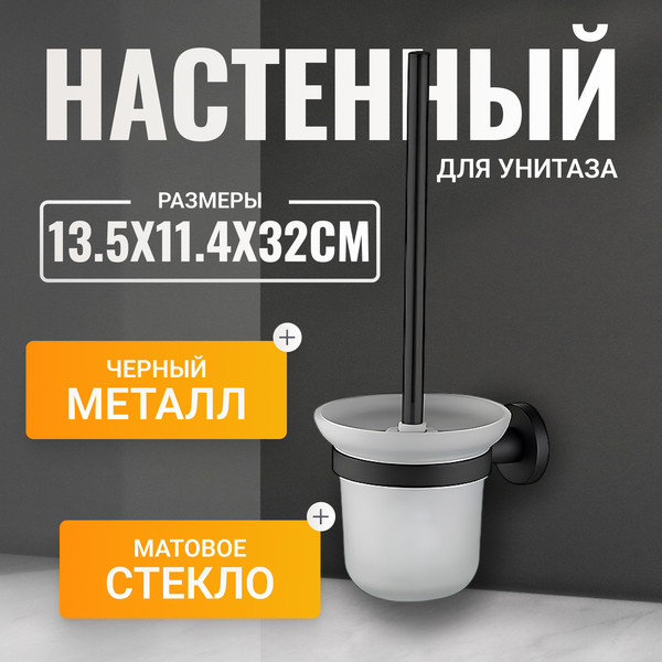 Изображение товара Ершик для унитаза Haiba HB8710